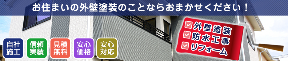 エンテック株式会社