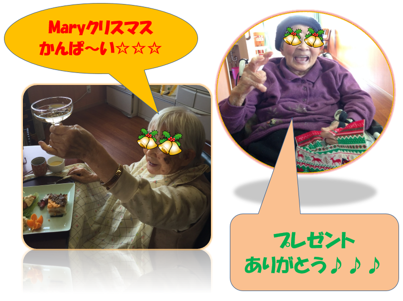 クリスマスメニュー2