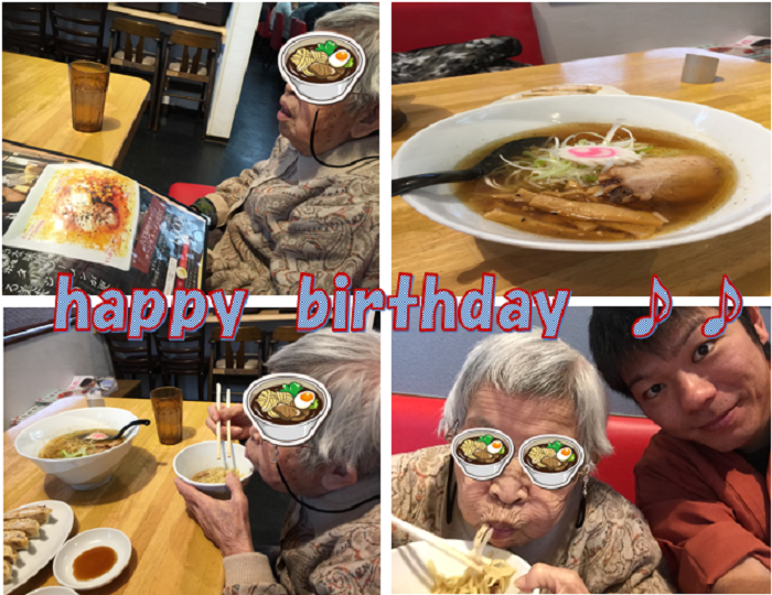 ラーメンデート