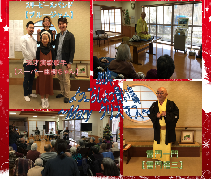 エンターテイナー