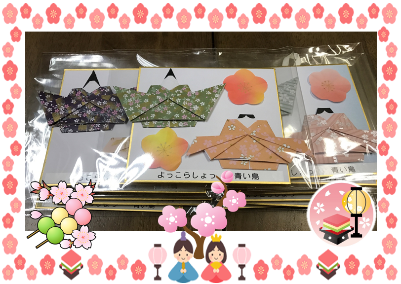 訪問プレゼント