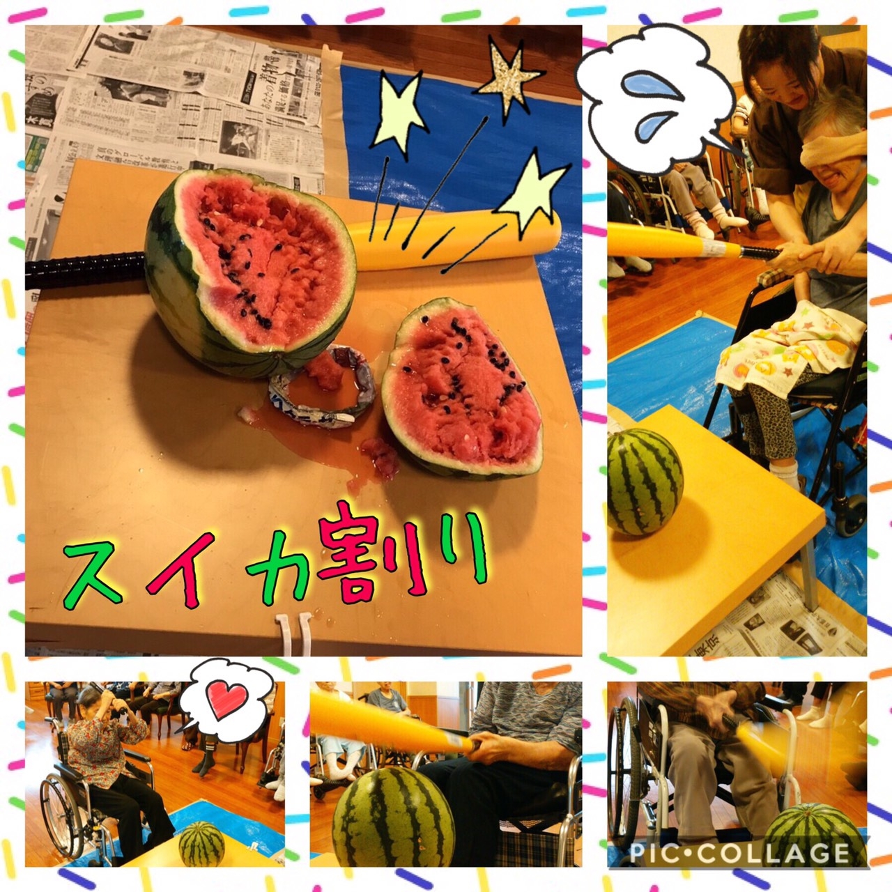 スイカ割