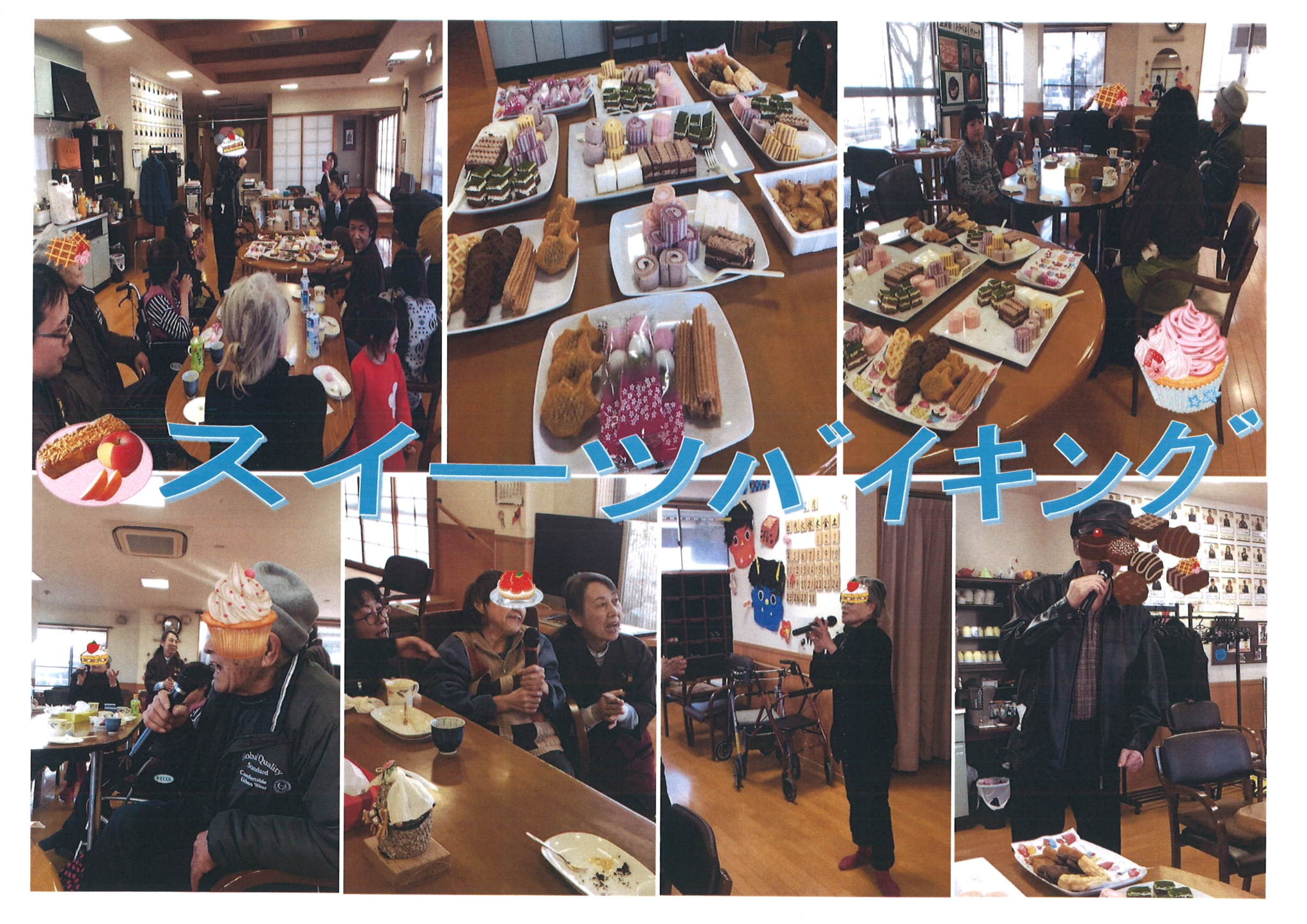スイーツバイキング