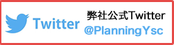 banner_twitter