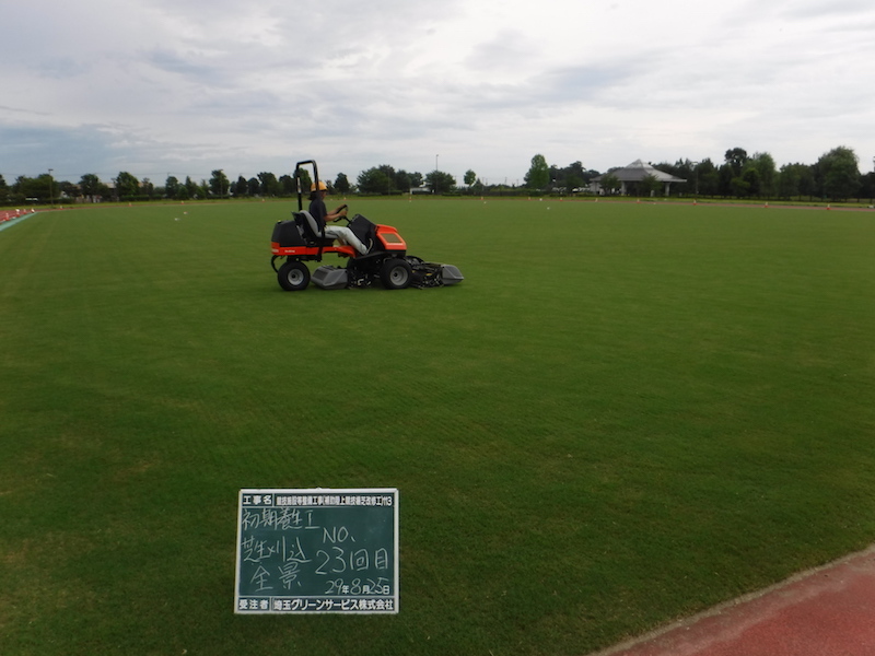 初期養生I 芝生刈込全景 NO,23回目 全景 29年8月25日