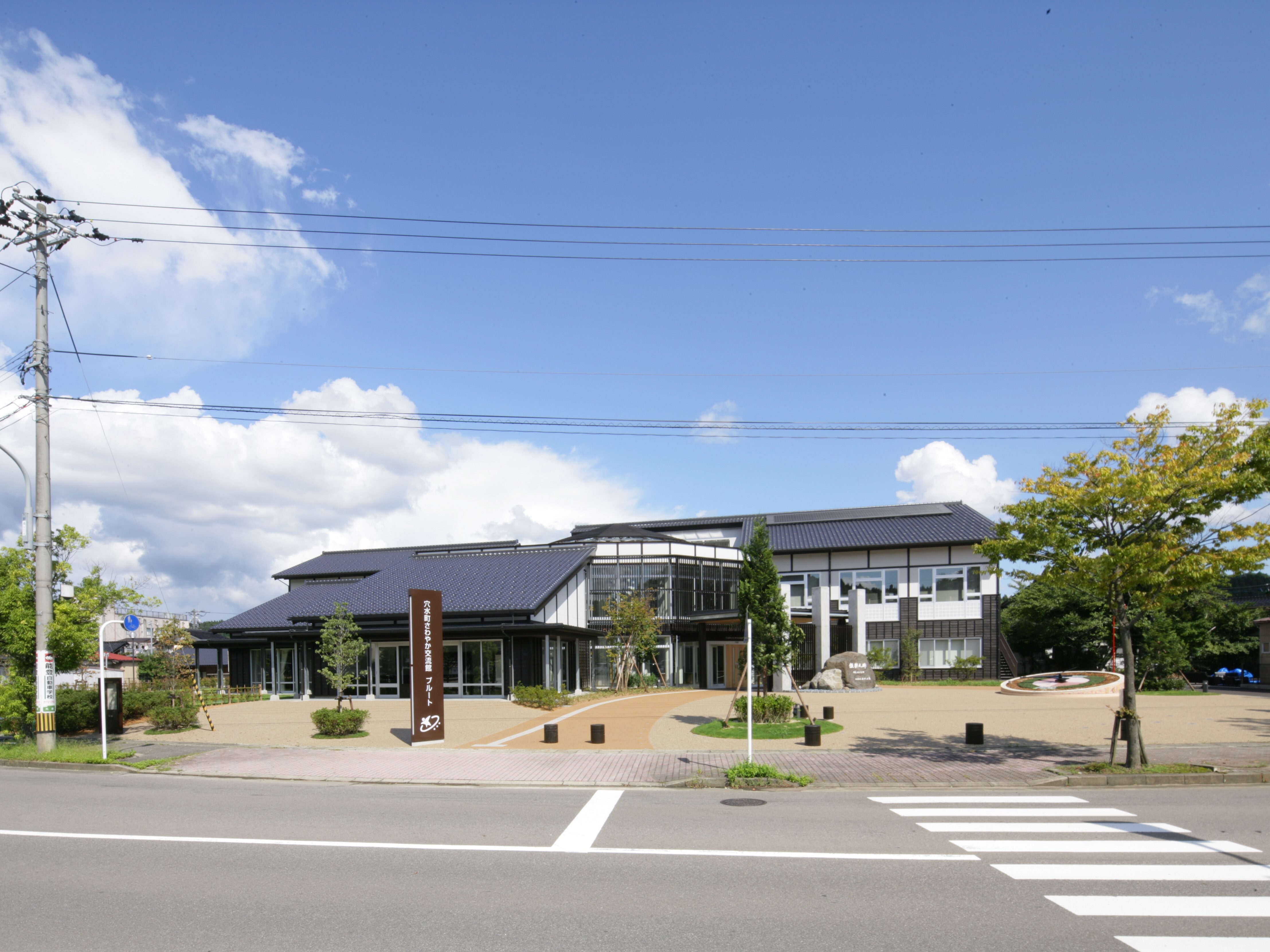 防災プラザNO.1表紙