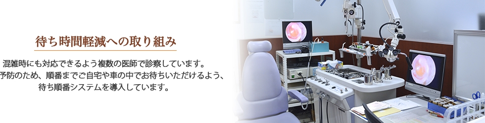 トップバナー2