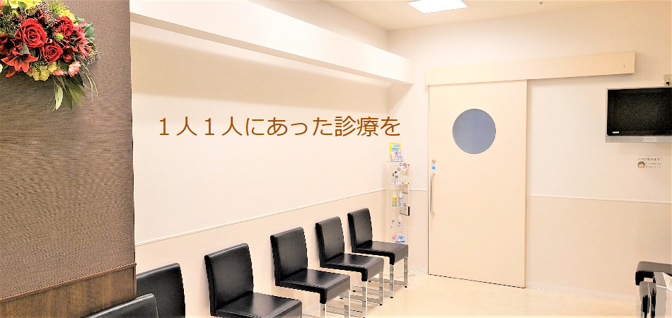 受付待合メイリオ文字16サイズ