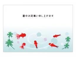 natu2
