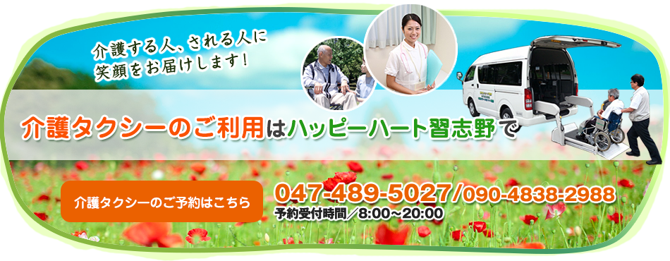 トップイメージ