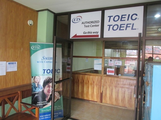 フィリピン留学 バギオ HELP 各種試験会場 名古屋 岐阜 大垣