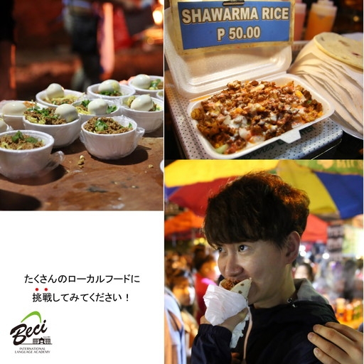 フィリピン留学 バギオ BECI シティツアー ナイトマーケット 名古屋 岐阜 大垣