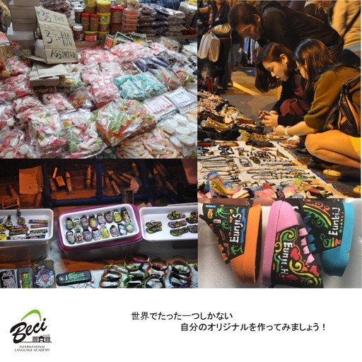 フィリピン留学 バギオ BECI シティツアー ナイトマーケット 名古屋 岐阜 大垣