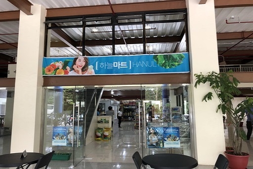 フィリピン留学 バギオ PINES パインス 売店 1