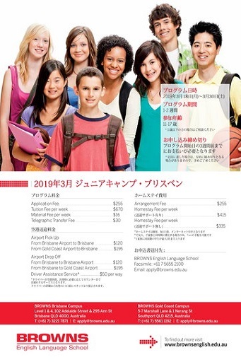 Browns 2019年3月18~3月30 junior-camp 1