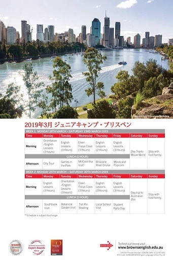 Browns 2019年3月18~3月30 junior-camp 2