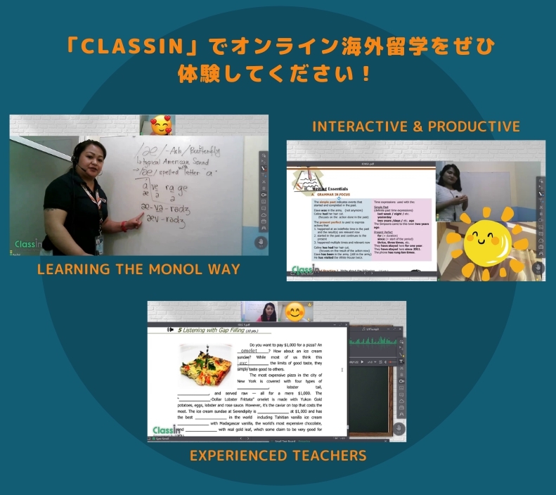 フィリピン バギオ留学 MONOL オンライン留学 紹介TOP写真