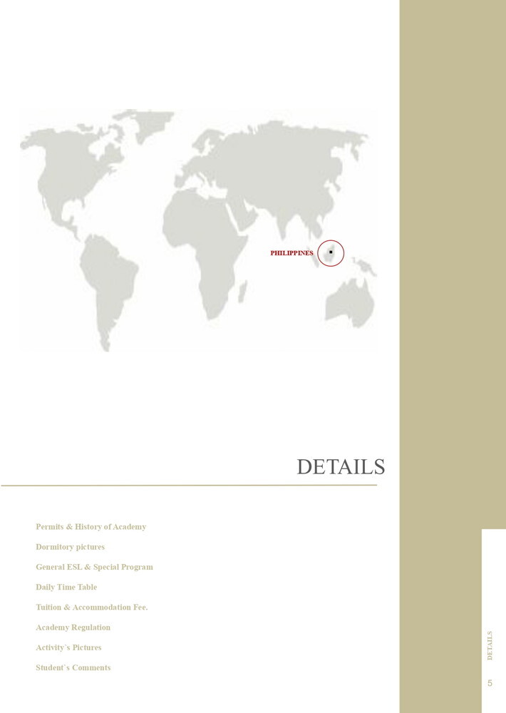 フィリピン留学 バギオ留学 A&J パンフレット 5 ライフアブロード