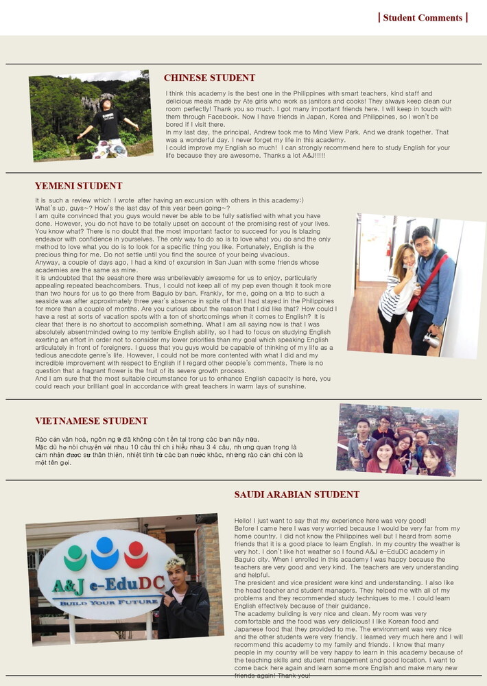 フィリピン留学 バギオ留学 A&J パンフレット 19 ライフアブロード