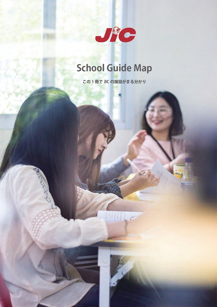 フィリピン留学 バギオ留学 Baguio JIC 施設資料 1 留学エージェント ライフアブロード