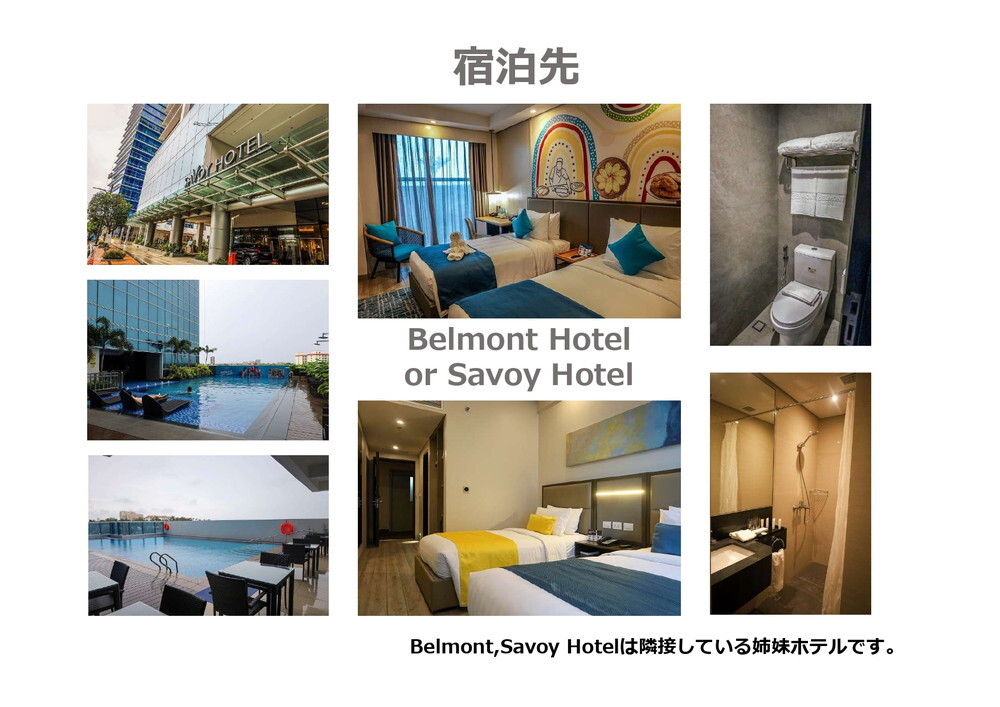 フィリピン セブ島 ジュニアキャンプ 2024 夏_page-0014