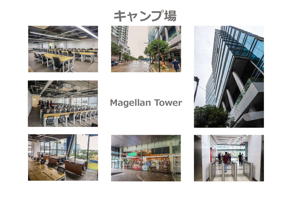 フィリピン セブ島 ジュニアキャンプ 2024 夏_page-0016