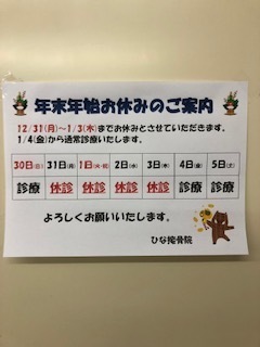 IMG_0031_コピー