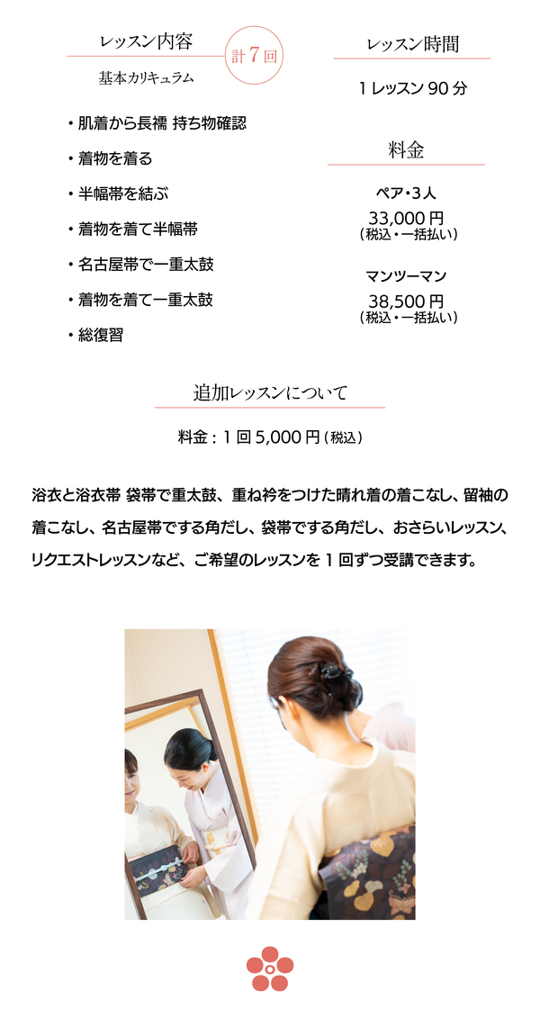 自分で・・コース_コピー