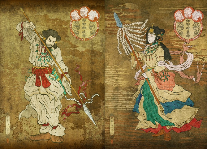 伊邪那岐伊邪那美