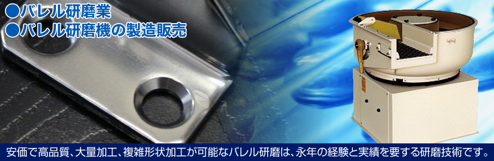 有限会社 YGBテック