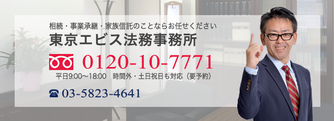 お問い合わせバナー