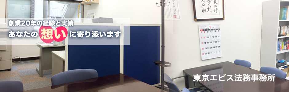 トップバナー東京