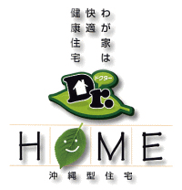 Drホーム