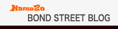 ボンドストリートブログ