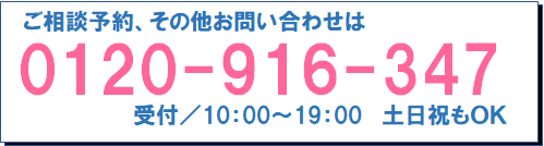 free