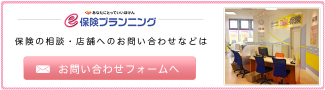 お問い合わせ(1)