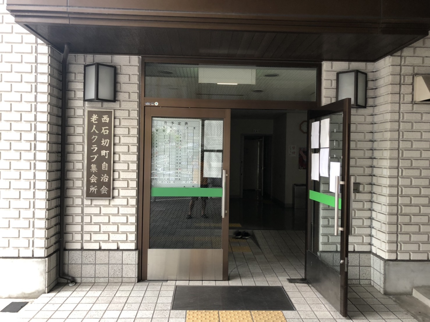 新石切駅1
