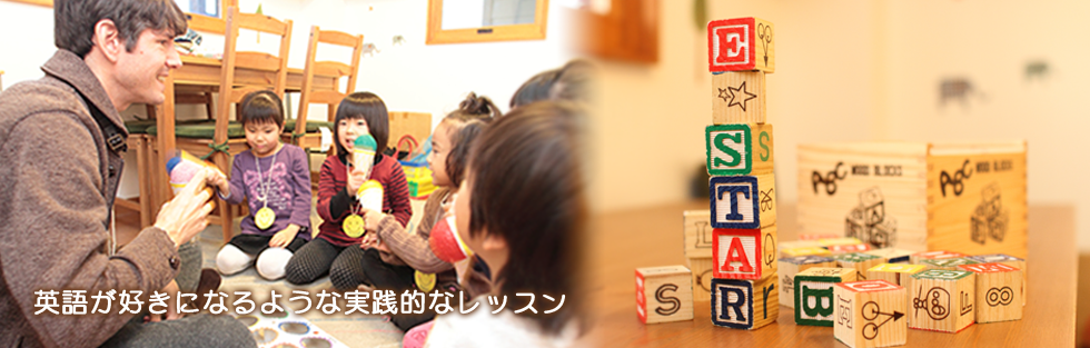 トップバナー_イースターイングリッシュ