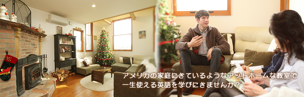 トップバナー_イースターイングリッシュ