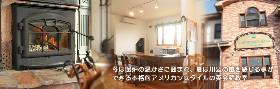 トップバナー_イースターイングリッシュ