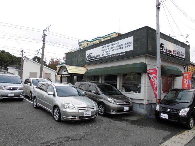 店舗