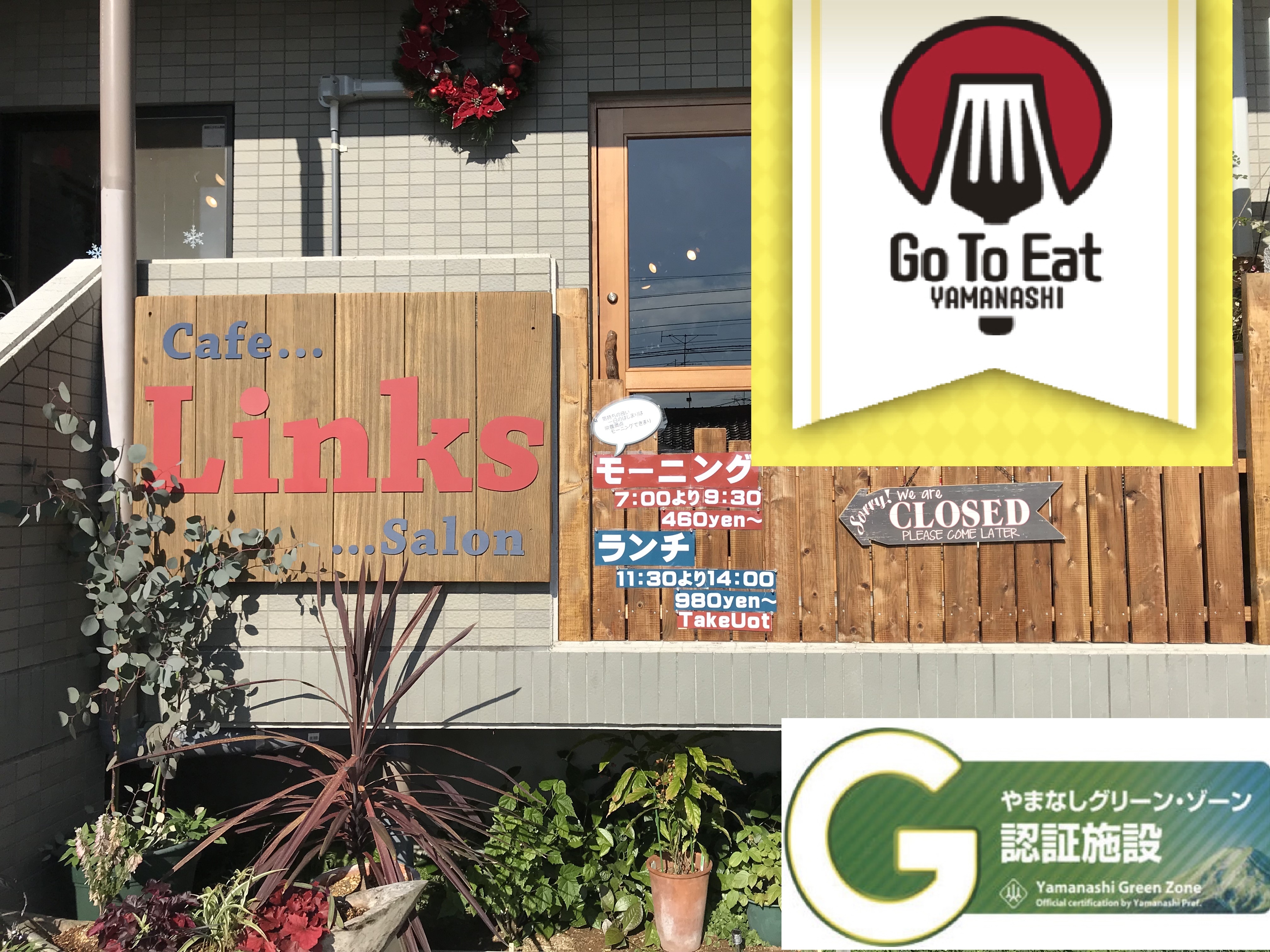 お店トップ