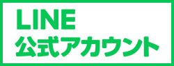 LINEバナー