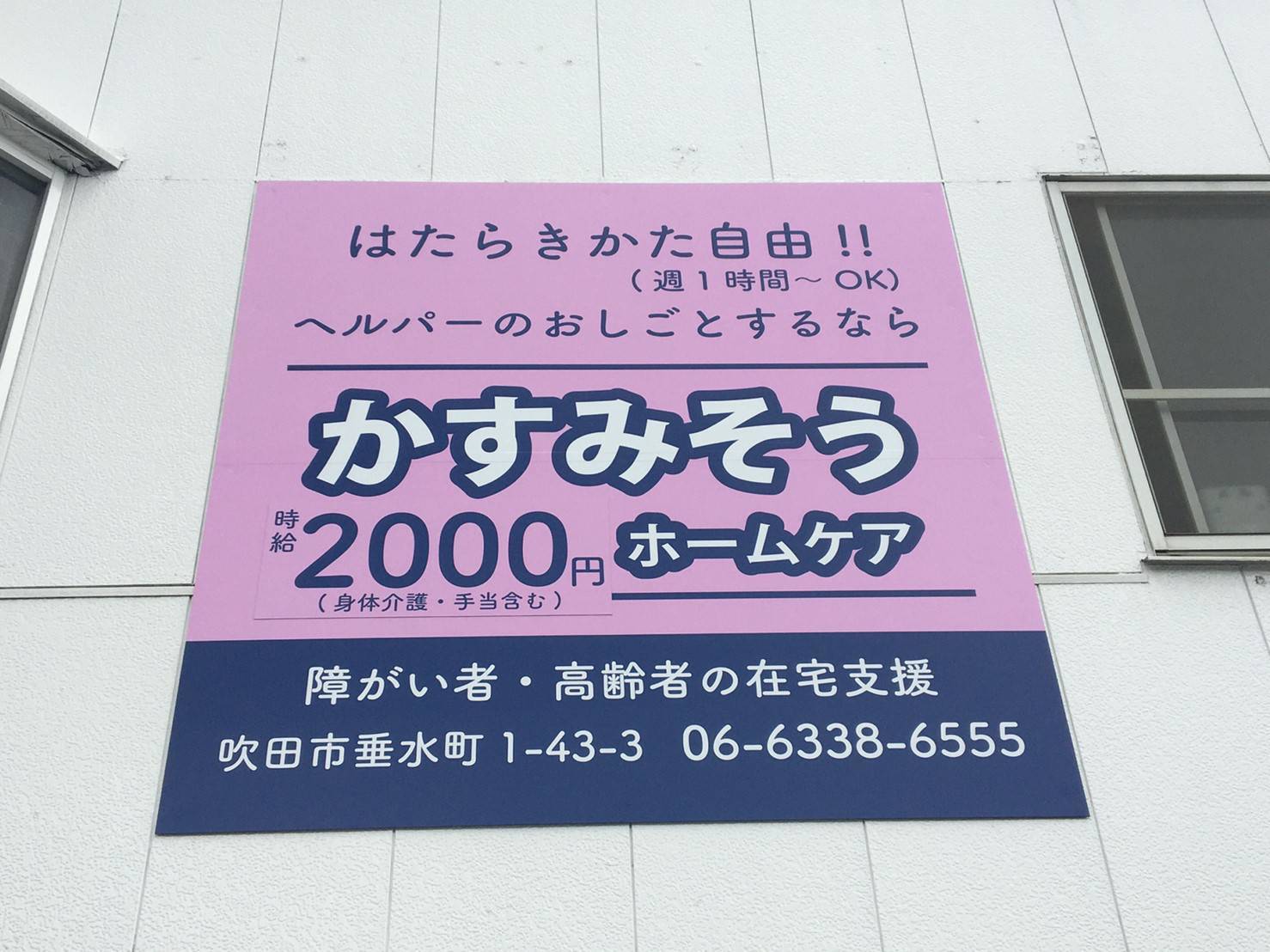 1584066920759