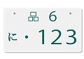 0000490732.jpg