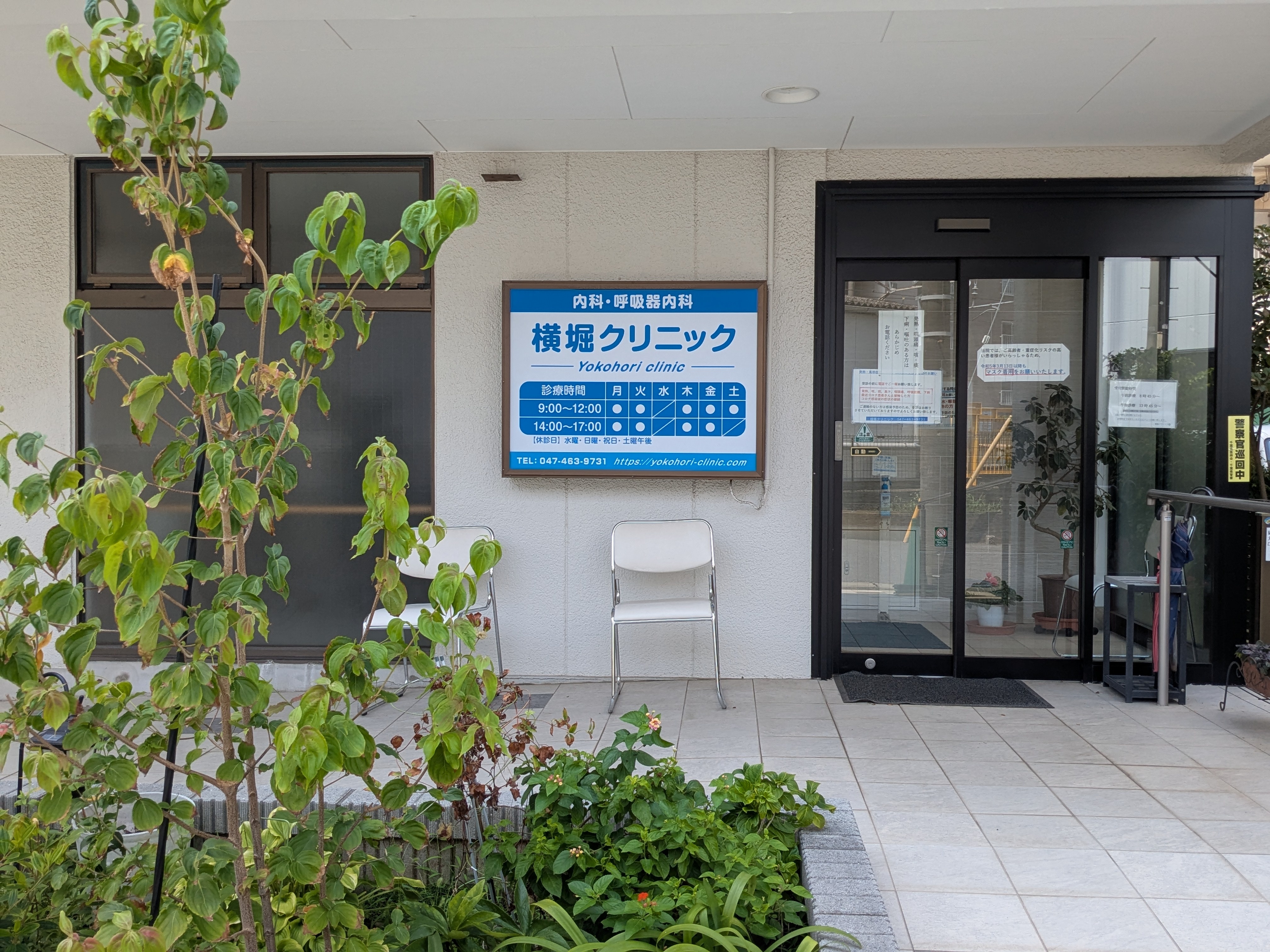 看板リニューアル1