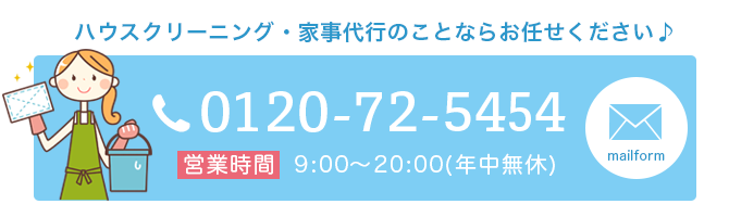 ブレインワークスお問い合わせ