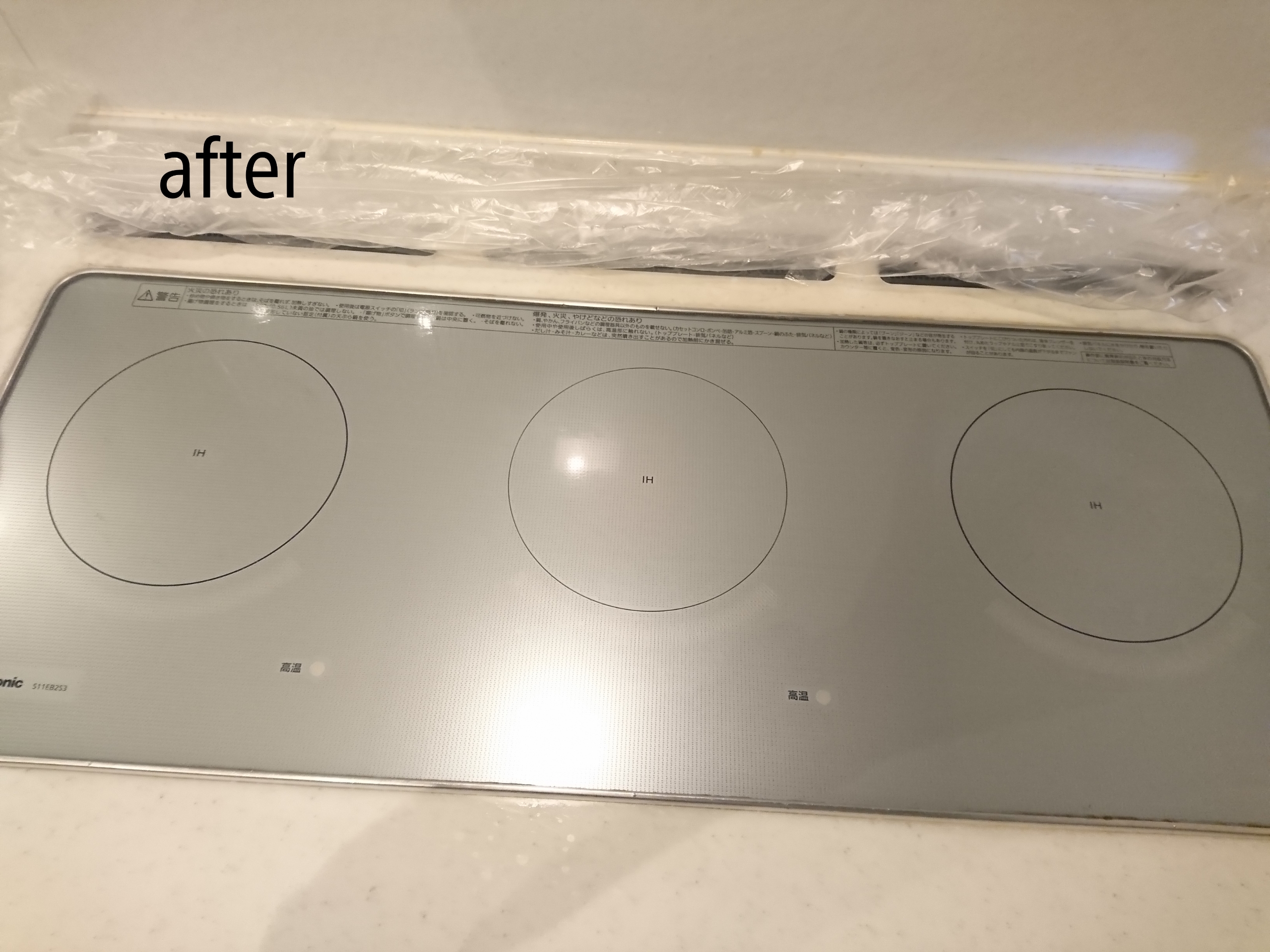 20-01-10-21-27-22-111_deco