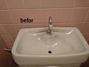 20-02-03-09-51-46-149_deco_コピー