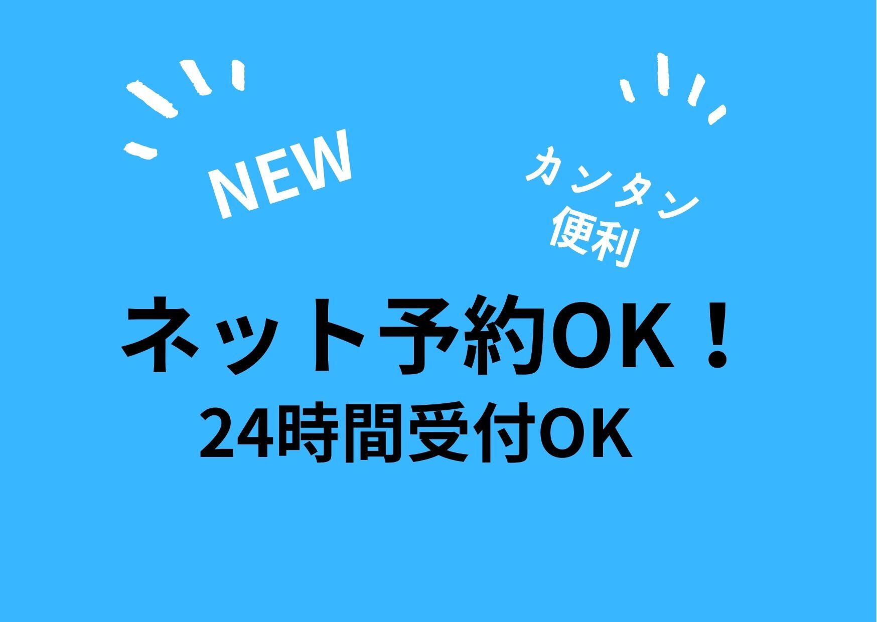 30%OFF! (ポストカード)